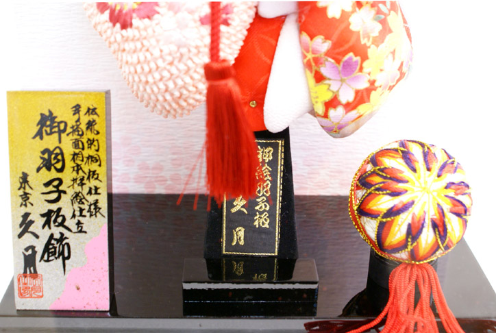 羽子板】東京久月作 アクリルケース,飾りケース飾り(112108) 久月の