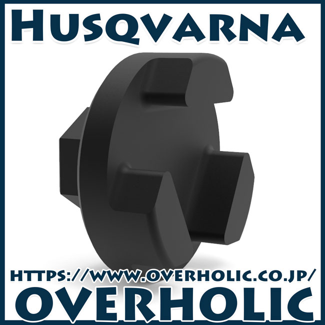 ハスクバーナ純正特殊工具 クラッチプーラー/後期型/560XP(G)/555