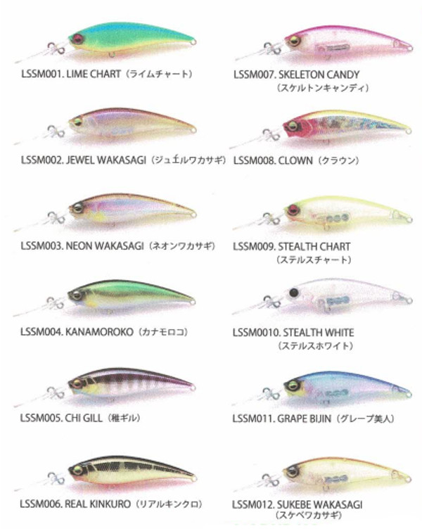 RAIDJAPAN レイドジャパン 「レベルシャッド スプリンター 68MR