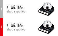 NX-109 ｜ オープン工業株式会社