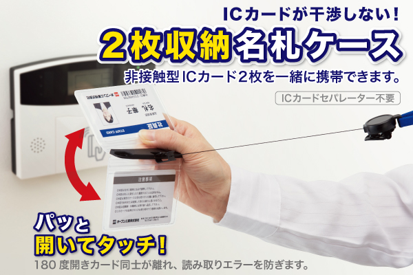 NX-132-BK ｜ オープン工業株式会社