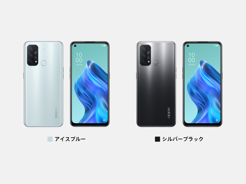 人気のOPPO Reno Aシリーズの新機種 「OPPO Reno5 A」が6月11日(金