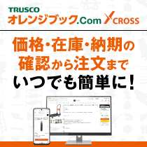 エムジー 16／20／30形直管LEDライト - オレンジブック.Com