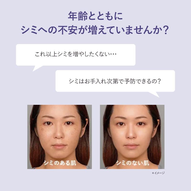 アドバンスド ブライトニング セラム｜化粧品・スキンケア・基礎化粧品