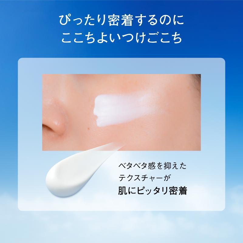 オルビス リンクルブライトUVプロテクター N｜化粧品・スキンケア