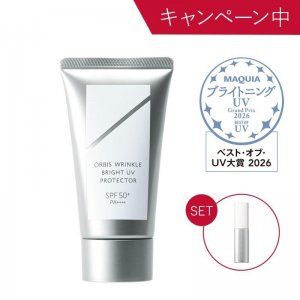 オルビス ザ リンクルセラム｜化粧品・スキンケア・基礎化粧品の通販