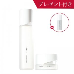 オルビスユーシリーズ｜化粧品・スキンケア・基礎化粧品の通販