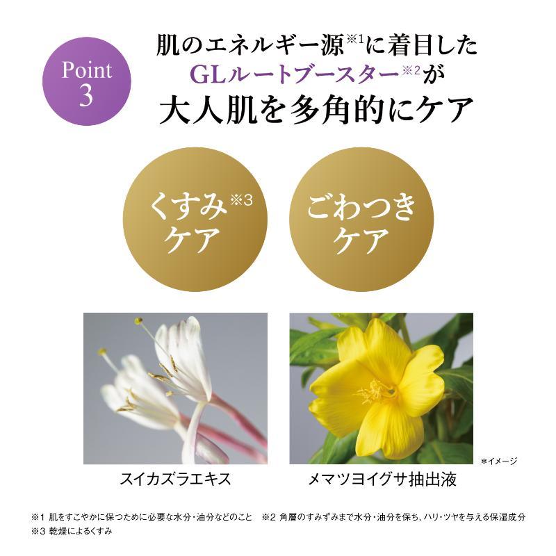 オルビスユー ドット セットキャンペーン｜化粧品・スキンケア・基礎