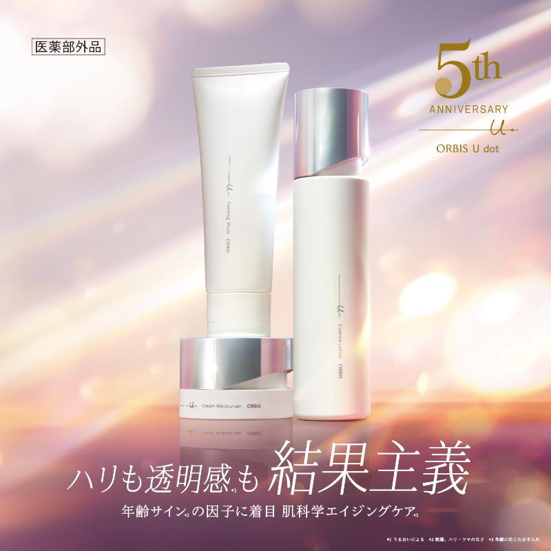 オルビスユー ドット クリームモイスチャライザー｜化粧品・スキンケア