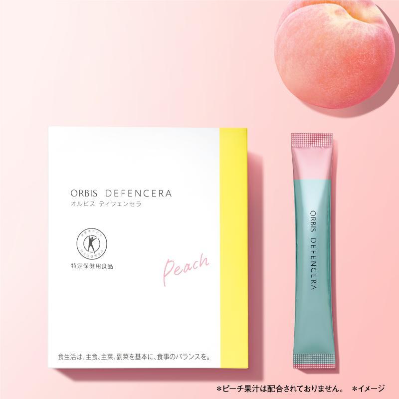 オルビス ディフェンセラ｜化粧品・スキンケア・基礎化粧品の通販