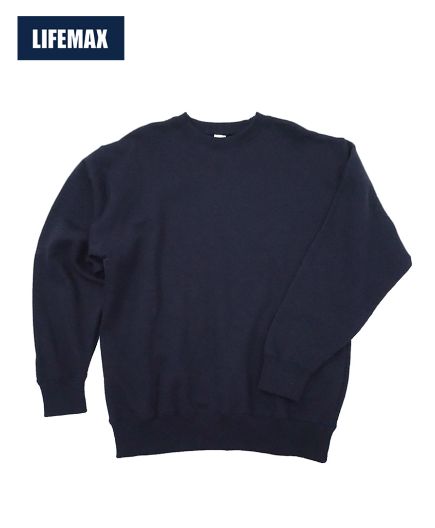 ライフマックス 10ozトレーナー(裏パイル)激安卸通販-無地スウェット