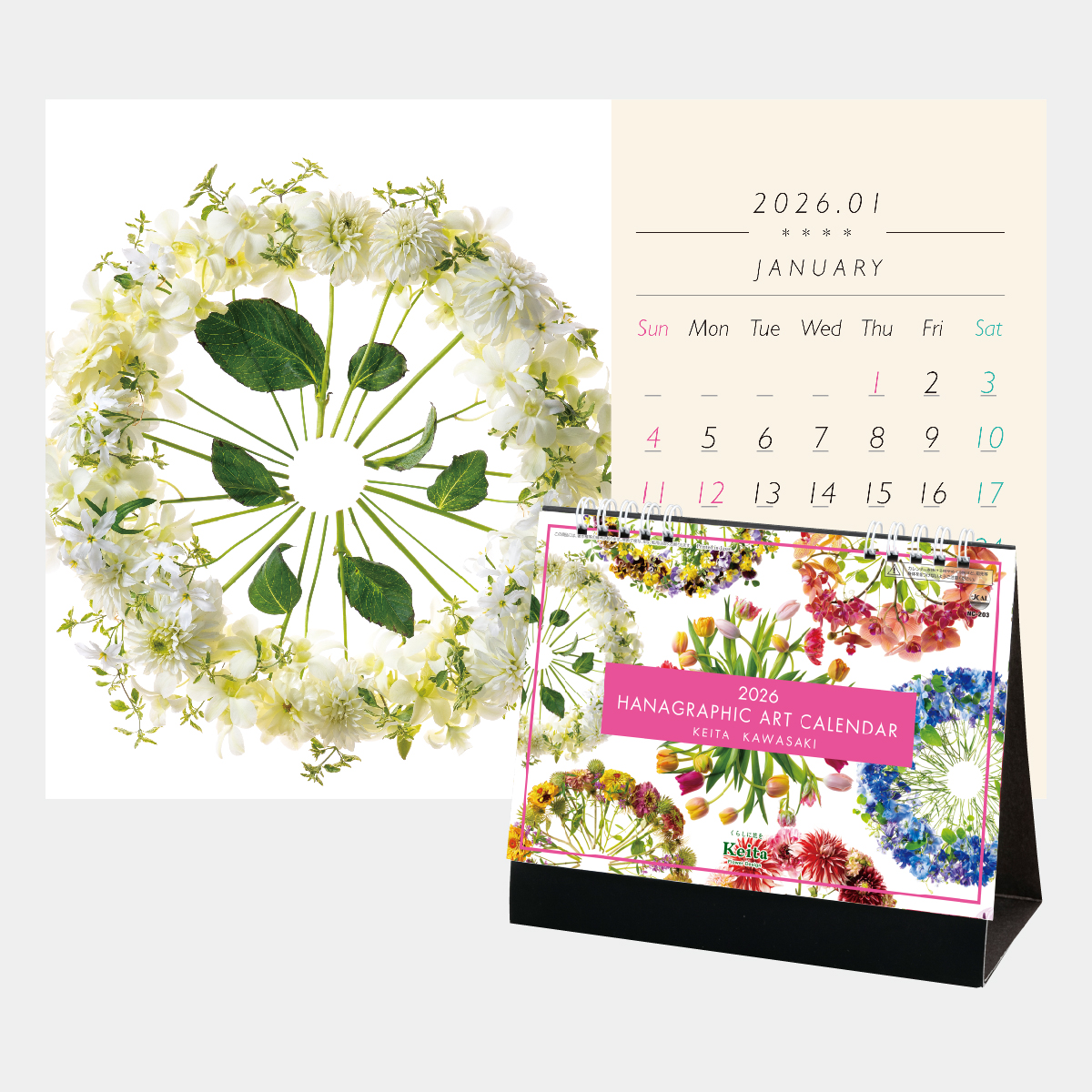 NC-203 卓上・花グラフィックアート(川崎景太作品集)2026年版の名入れ