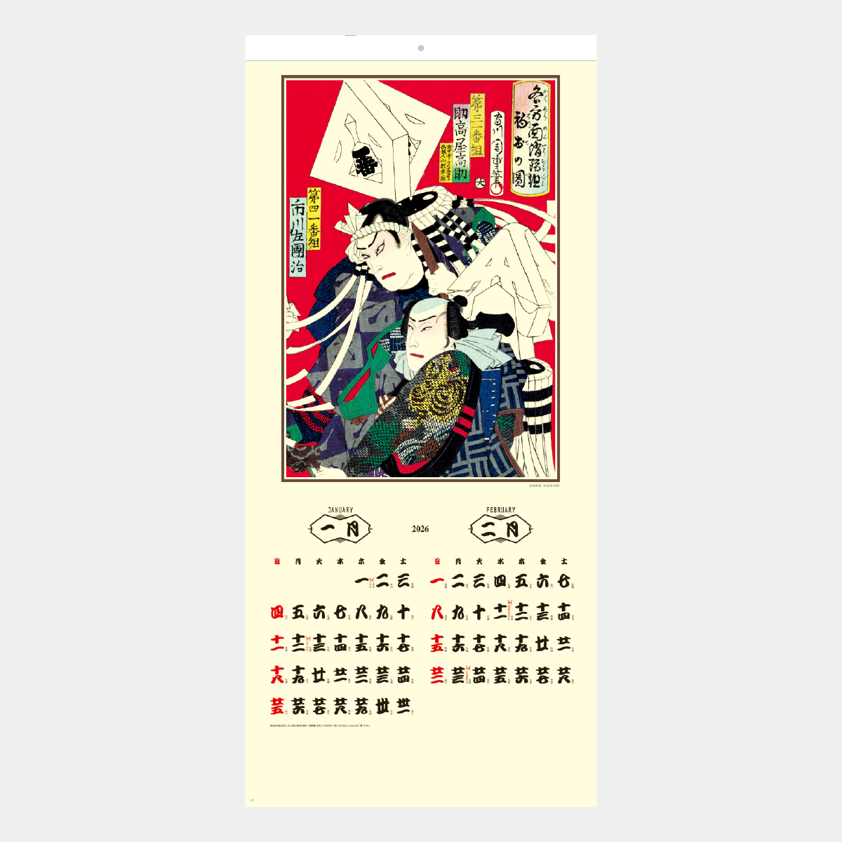 ロザン DVD まとめ売りセット 【購入特典のポスター型・カレンダー付き