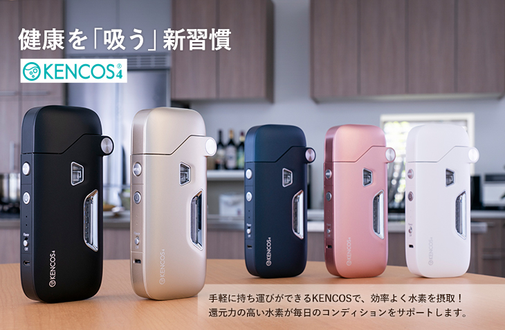 KENCOS4（シャンパンゴールド）スターターキット | オリエンタル