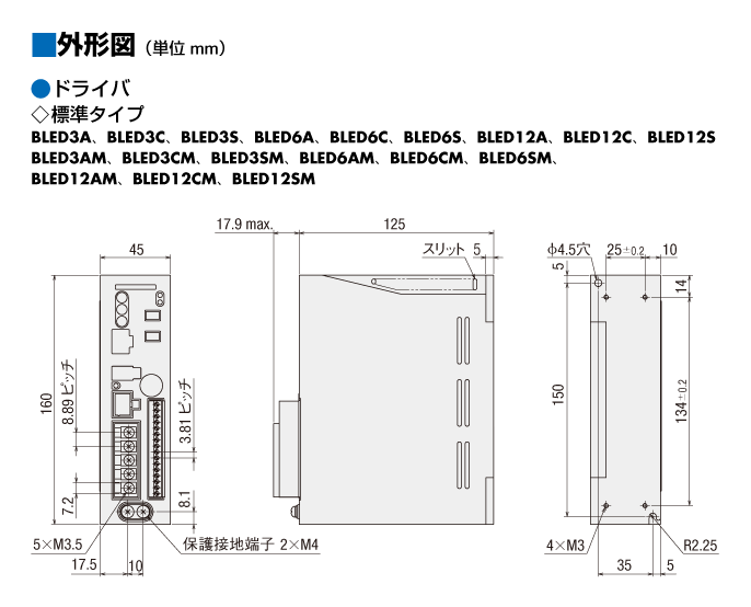 BLED12A | BLEシリーズ | オリエンタルモーター