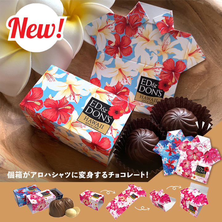 AlohaShirtsChocolate_720x.jpg?