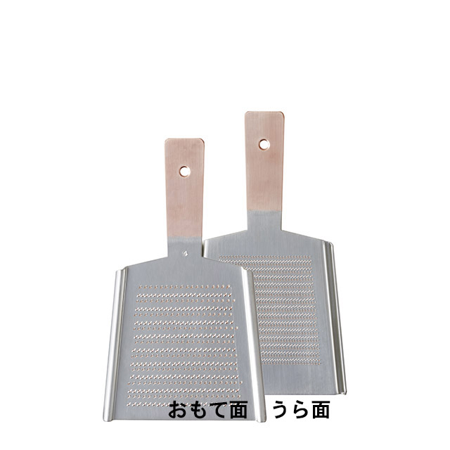 純銅製 おろし金・両面・4番 大根/薬味用・正規品 - 純銅おろしがねの