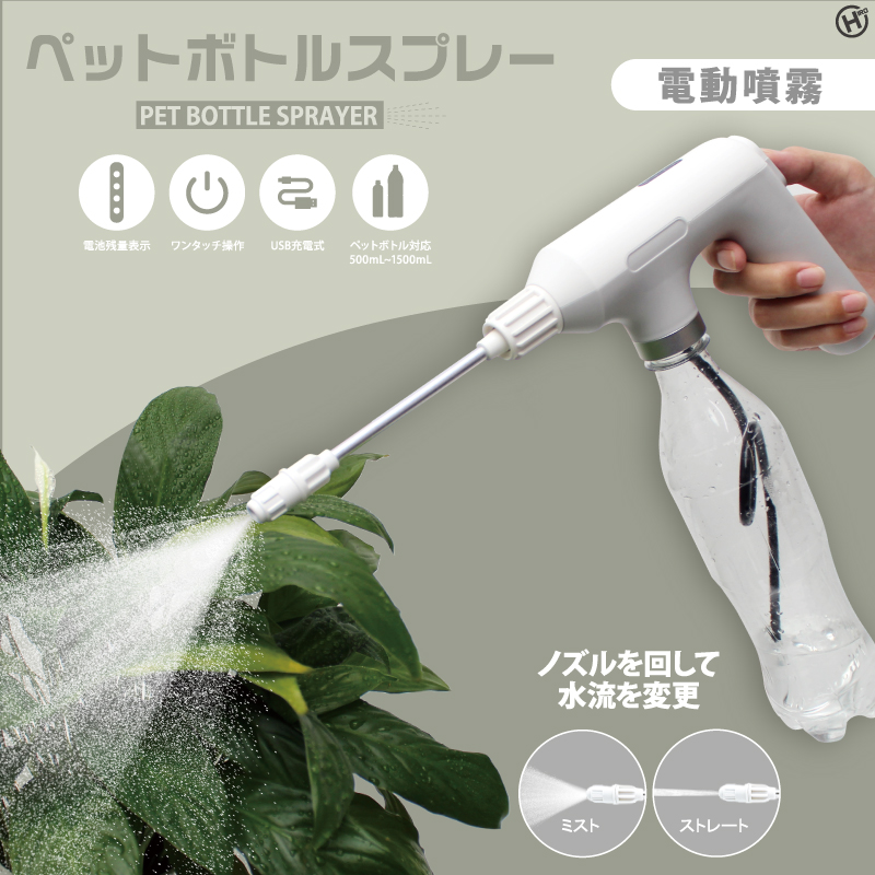 園芸｜ヒロ・コーポレーション