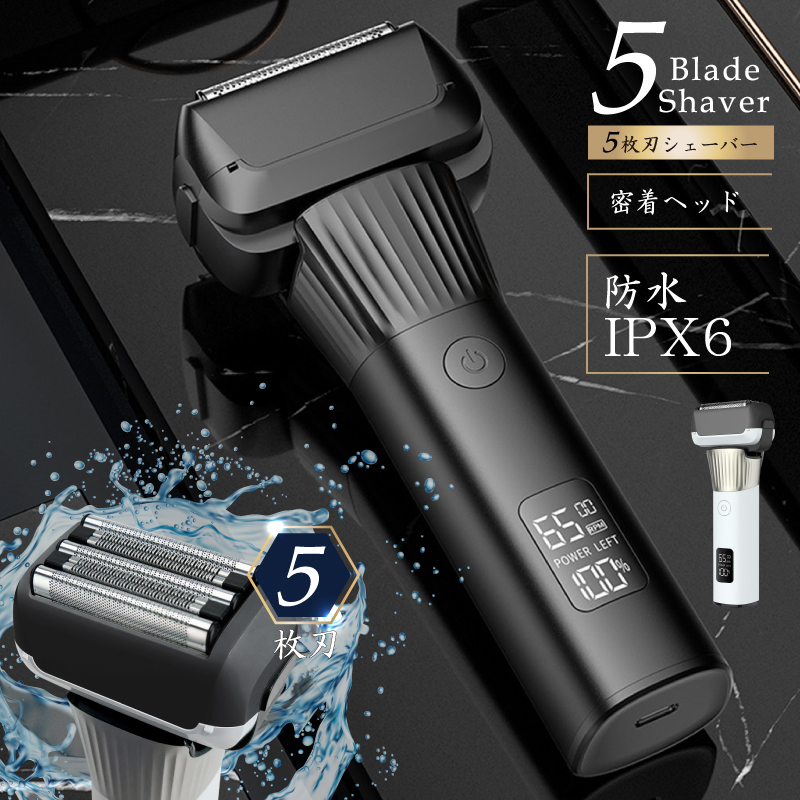 5枚刃シェーバー HED-5581/5598｜仕入れなら卸問屋.com