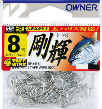 OWNER製品（） | 株式会社オーナーばり｜海釣り仕掛け、投げ釣り仕掛け