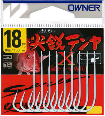 尖鋭テンヤX | 株式会社オーナーばり｜海釣り仕掛け、投げ釣り仕掛け