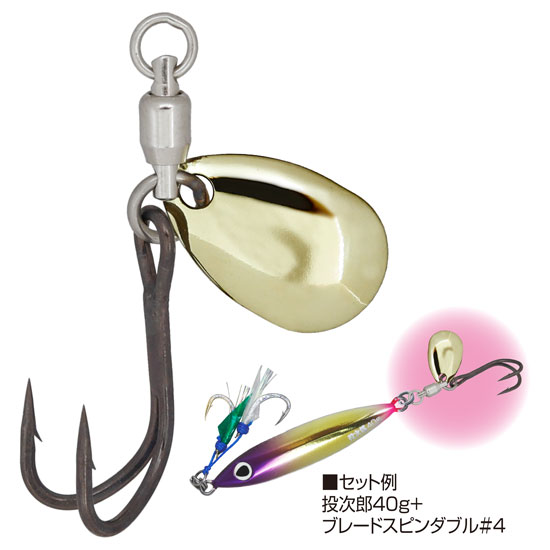BL-02 ブレードスピンダブル | 株式会社オーナーばり｜海釣り仕掛け