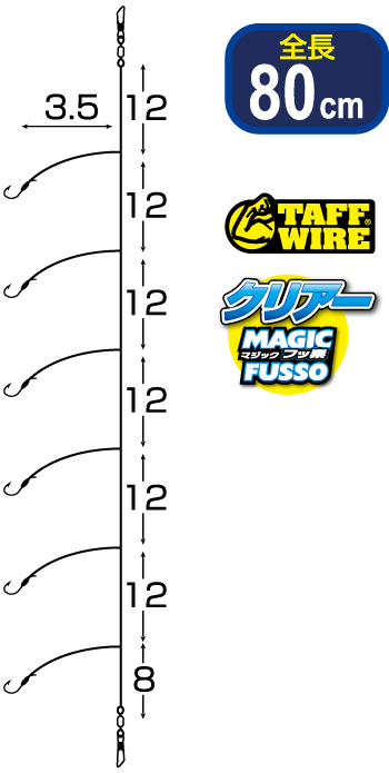 タフ渋りワカサギ狐6本 | 株式会社オーナーばり｜海釣り仕掛け、投げ