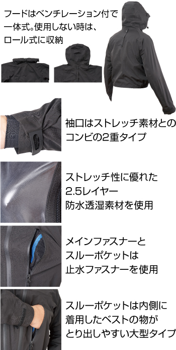 ストレッチショートレインジャケット | 株式会社オーナーばり｜海釣り