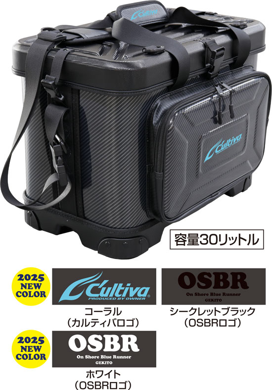 撃投ボディプロテクター2 | 株式会社オーナーばり｜海釣り仕掛け