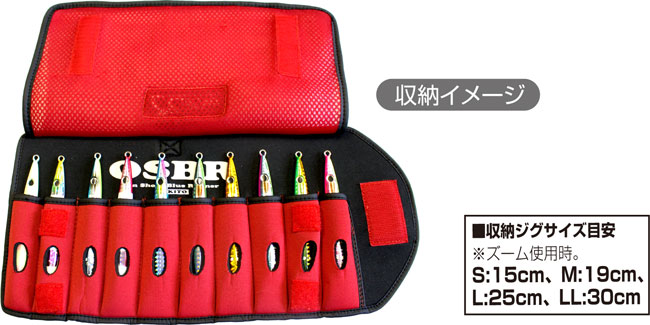 巻き巻きジグケース | 株式会社オーナーばり｜海釣り仕掛け、投げ釣り