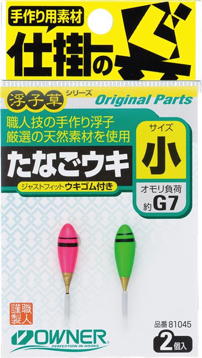 たなごウキ | 株式会社オーナーばり｜海釣り仕掛け、投げ釣り仕掛け