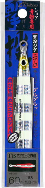 撃投ジグエアロ2024新色 | 株式会社オーナーばり｜海釣り仕掛け、投げ