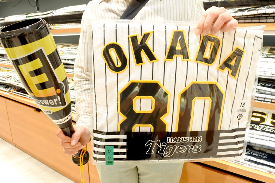 岡田彰布 ユニフォーム チャンピオン 阪神タイガース Lサイズ グッズ