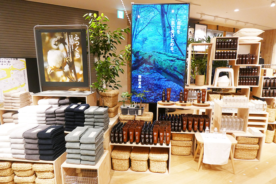 大阪キタに関西最強の「無印良品」、すべてが揃って便利すぎ | Lmaga.jp