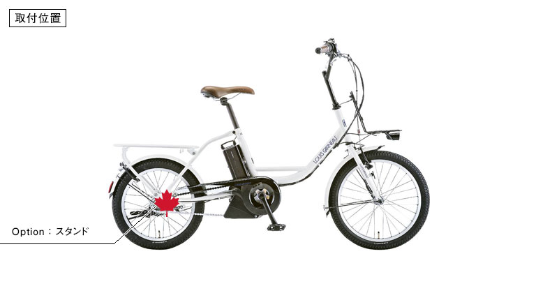 LOUIS GARNEAU / ルイガノ / ASCENT mini / デザイン重視ながらも利便