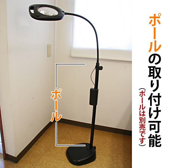 CMS130]LEDライト付大型レンズスタンドルーペ:池田レンズ工業株式会社