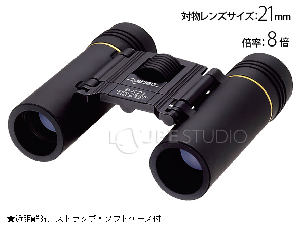 895]ダハタイプ双眼鏡 8x21 8倍 コンサートに最適:池田レンズ工業株式会社