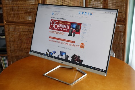 HP 27f/27fwレビュー｜HPパソコン比較購入ガイド