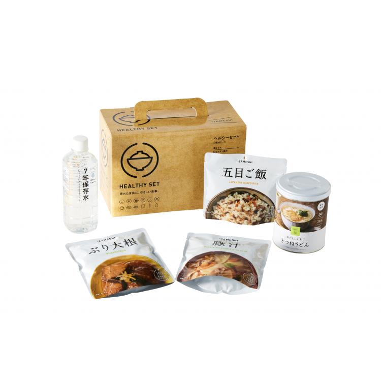 ヘルシーセット 大人3食分(ヘルシーセット): ホーム＆キッチン