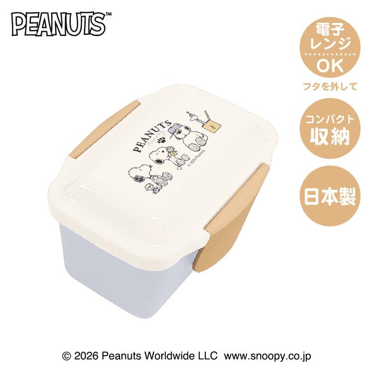 ファニー ピーナッツ ドーム2段ランチボックス 560ml スヌーピー お