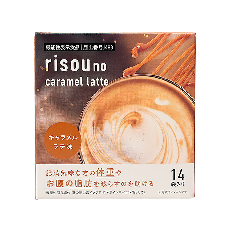 risou no caramel latte 14包入: コスメ＆ビューティー | ロフトネット