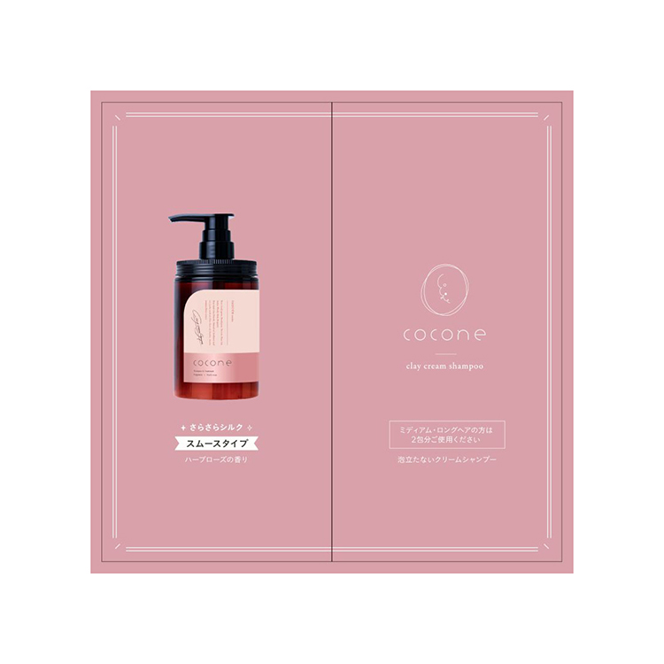 クリームシャンプー スムース お試し 2回分: コスメ＆ビューティー