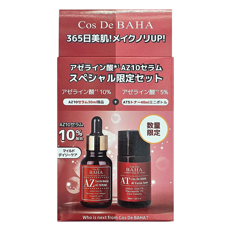 AZ10セラム+AT5トナー ミニサイズ付きセット【数量限定】: コスメ