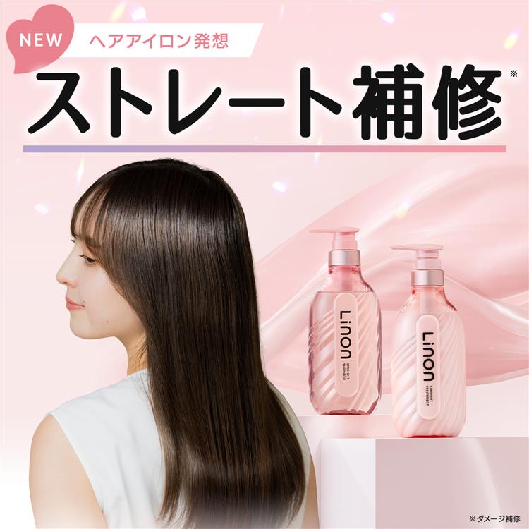 ストレートシャンプー 430ml: コスメ＆ビューティー | ロフトネットストア