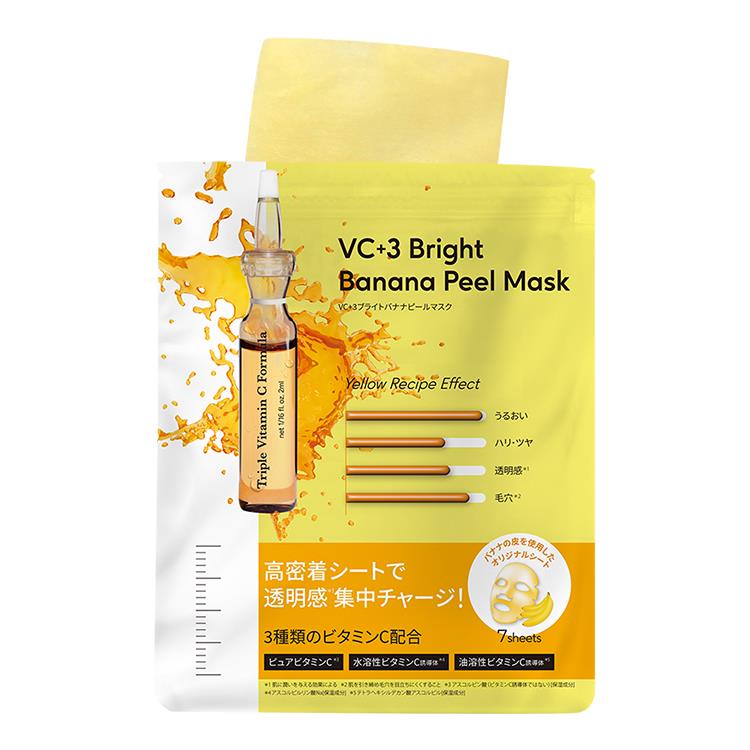 VC+3ブライトバナナピールマスク 7枚入: コスメ＆ビューティー
