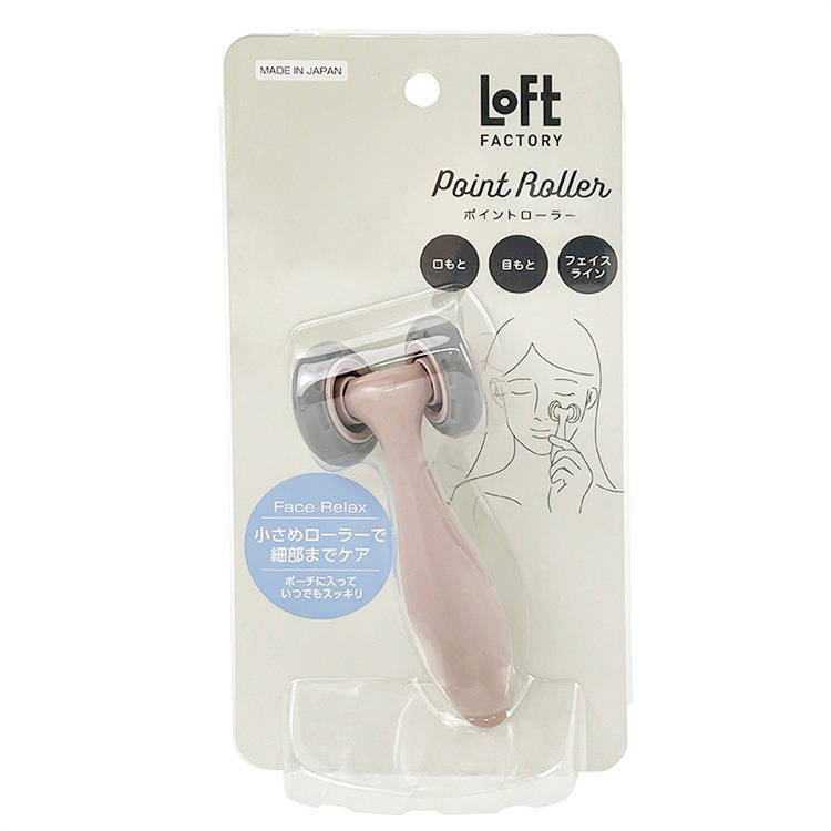 ポイントローラー【ロフト限定】: コスメ＆ビューティー | ロフト