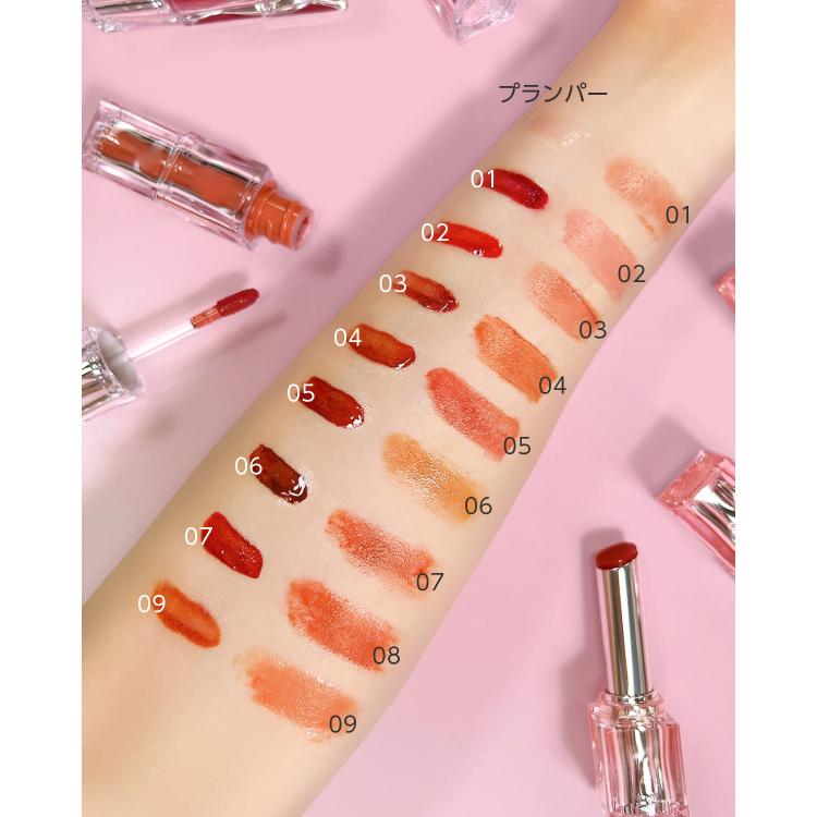 ウォーターリズム リッププランパー: コスメ＆ビューティー | ロフト