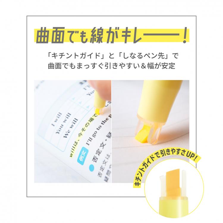 KIRE-NA 蛍光ペン ベーシック 5本セット: ステーショナリー | ロフト