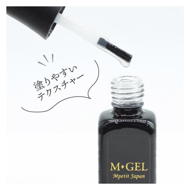 エムジェル ロングラスティング ベースジェル C919(C919): コスメ