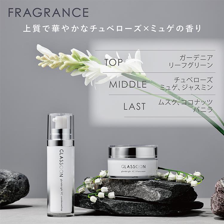 グルタブライトVC コンデンスドロップ 45ml: コスメ＆ビューティー